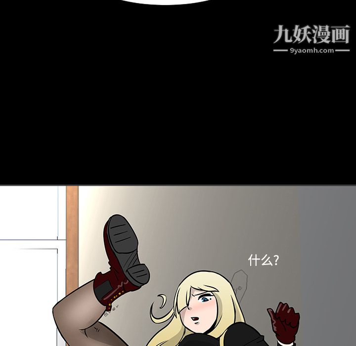 每天忍耐的男人第18話