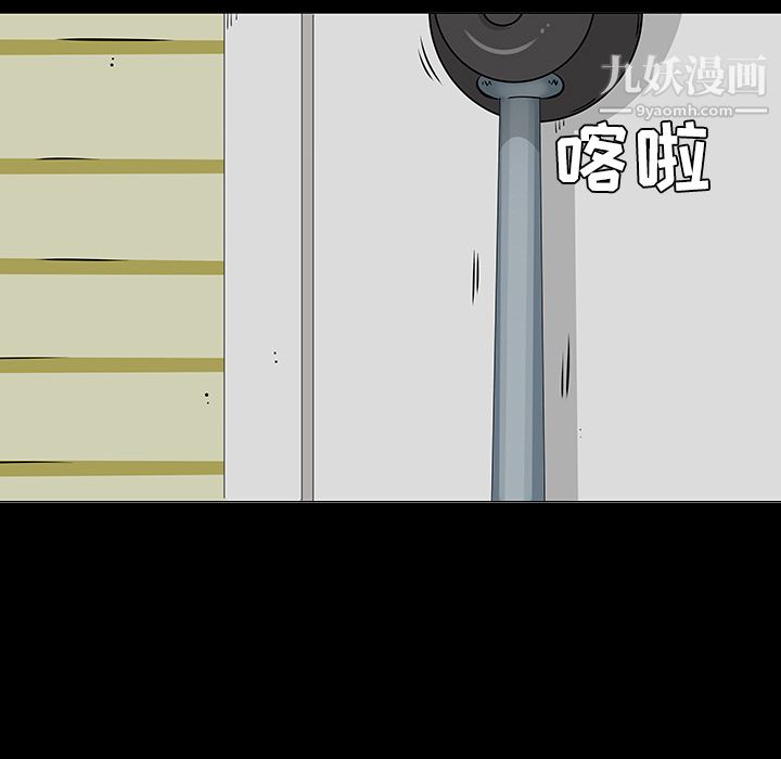 每天忍耐的男人第18話