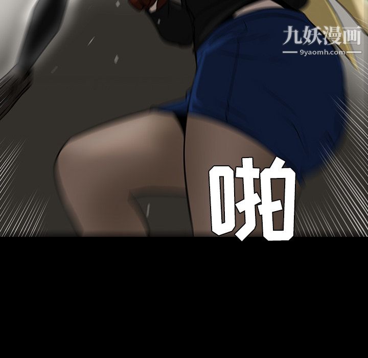 每天忍耐的男人第18話