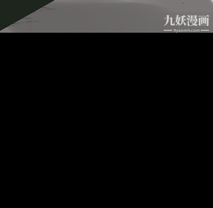 每天忍耐的男人第18话