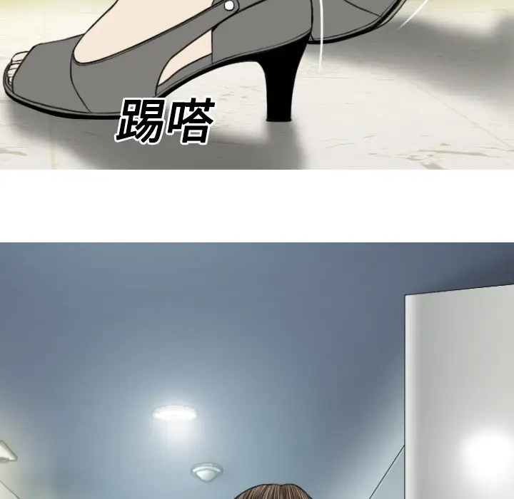 美人为馅第17话