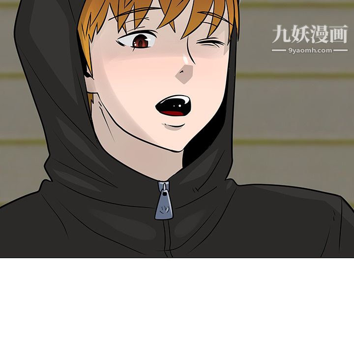 每天忍耐的男人第19话