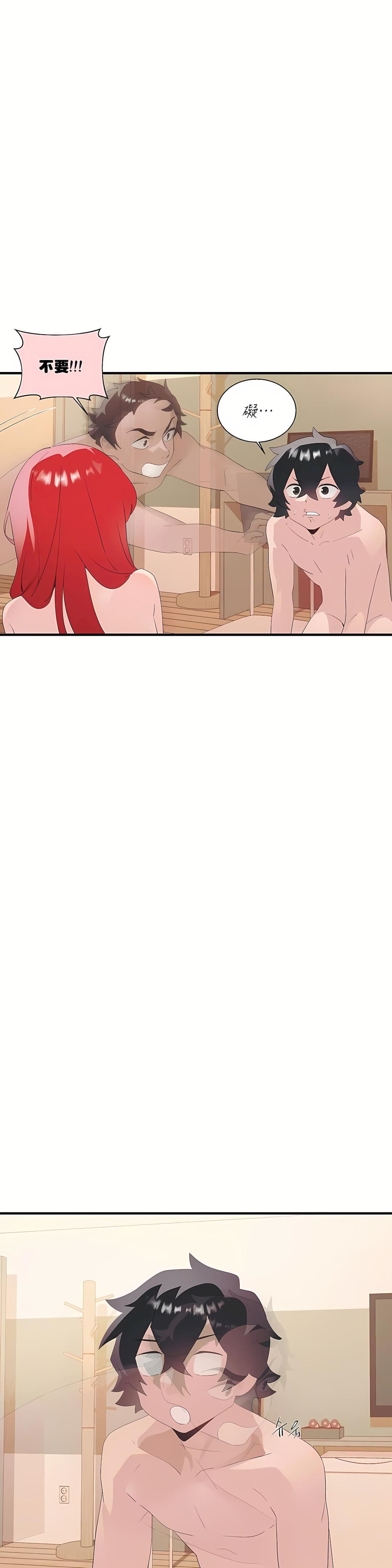 清水健救救我第11话