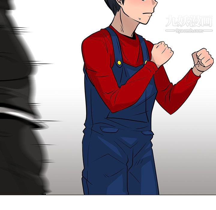 每天忍耐的男人第19话