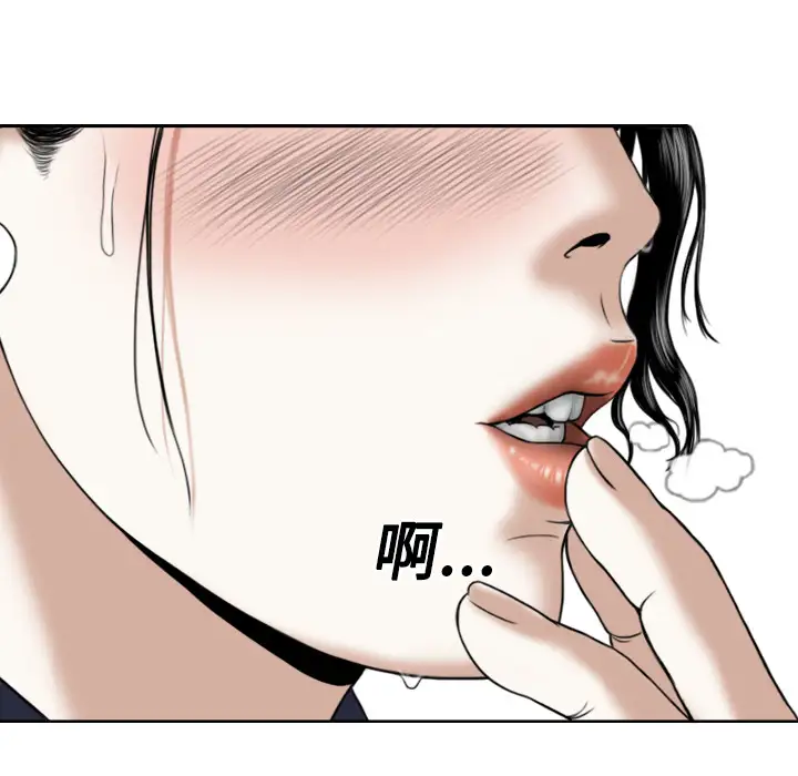 美人为馅第17话