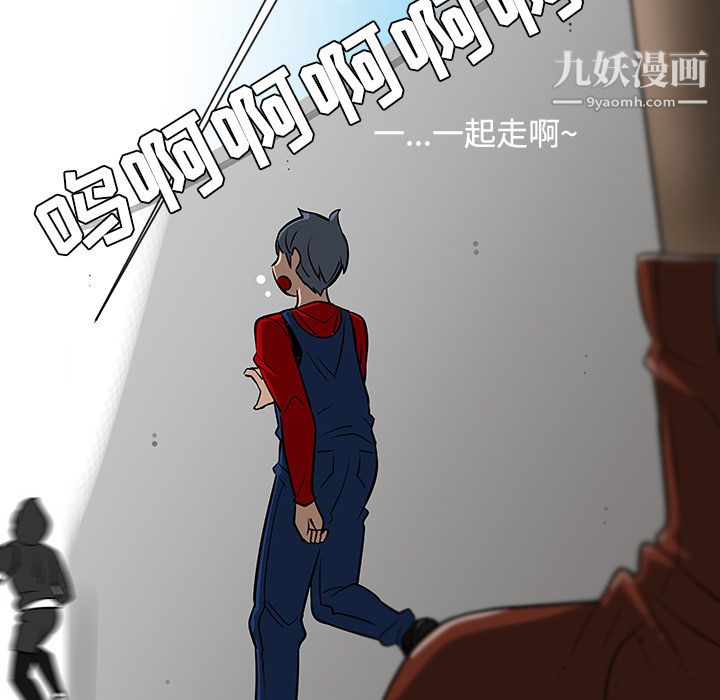 每天忍耐的男人第19話