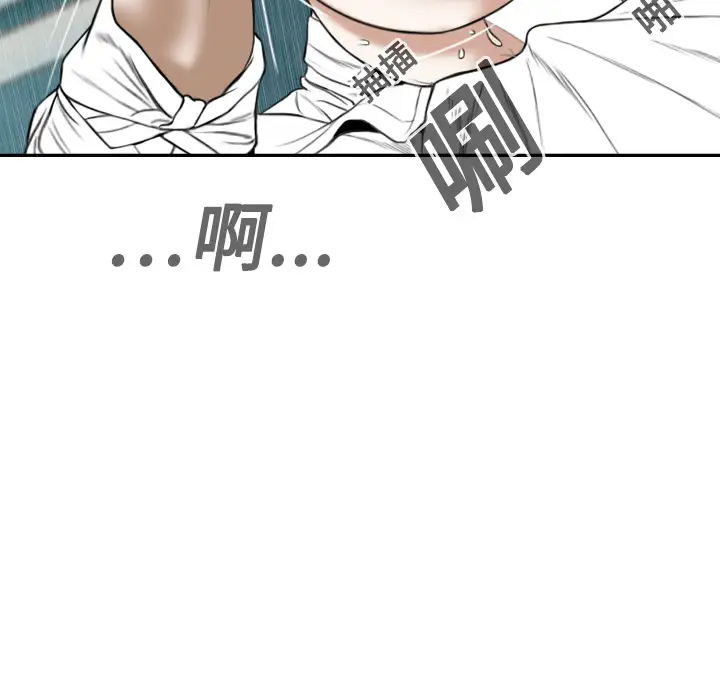 美人为馅第17话