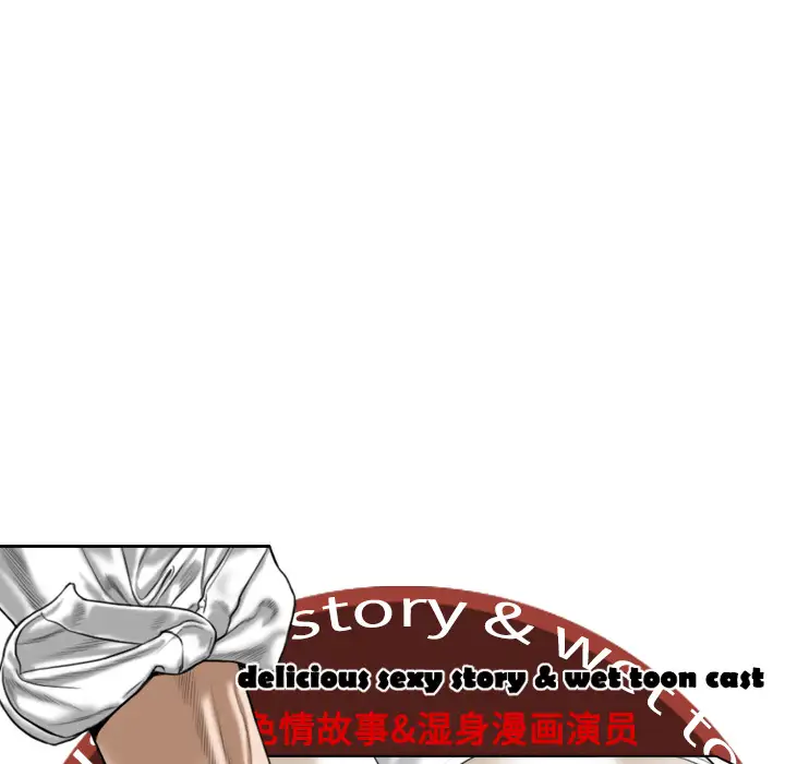 美人为馅第17话