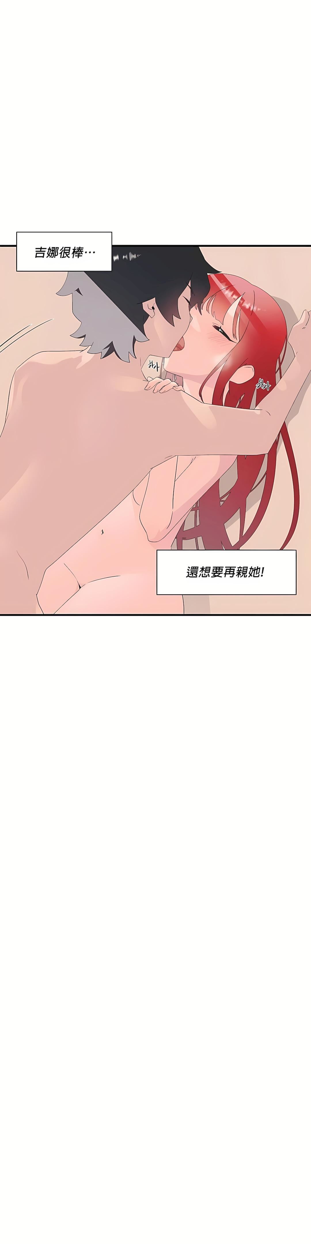 清水健救救我第12话