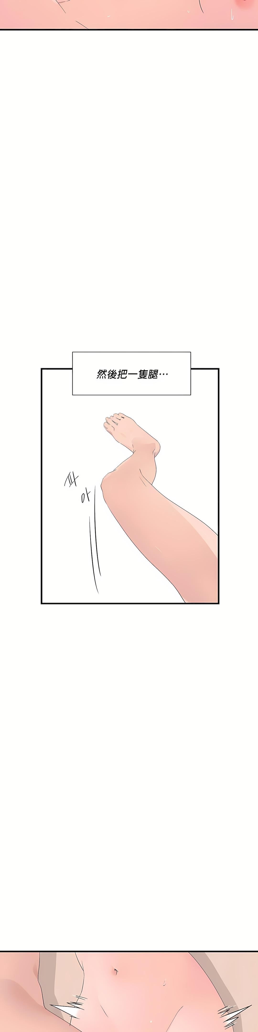 清水健救救我第12话