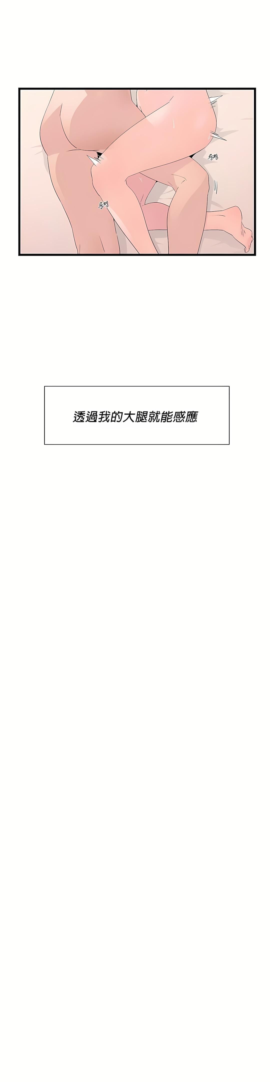 清水健救救我第12话