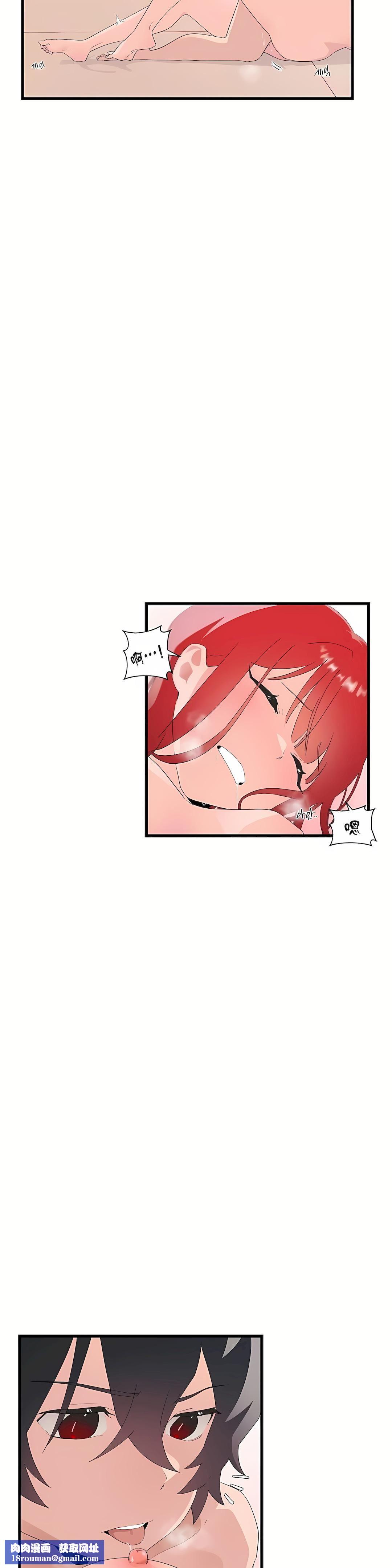 清水健救救我第12话