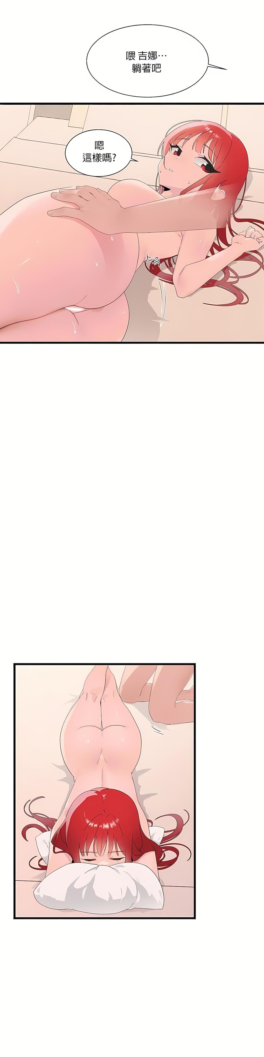 清水健救救我第12話