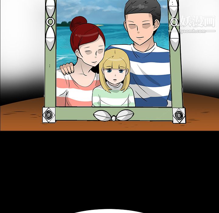 每天忍耐的男人第19話