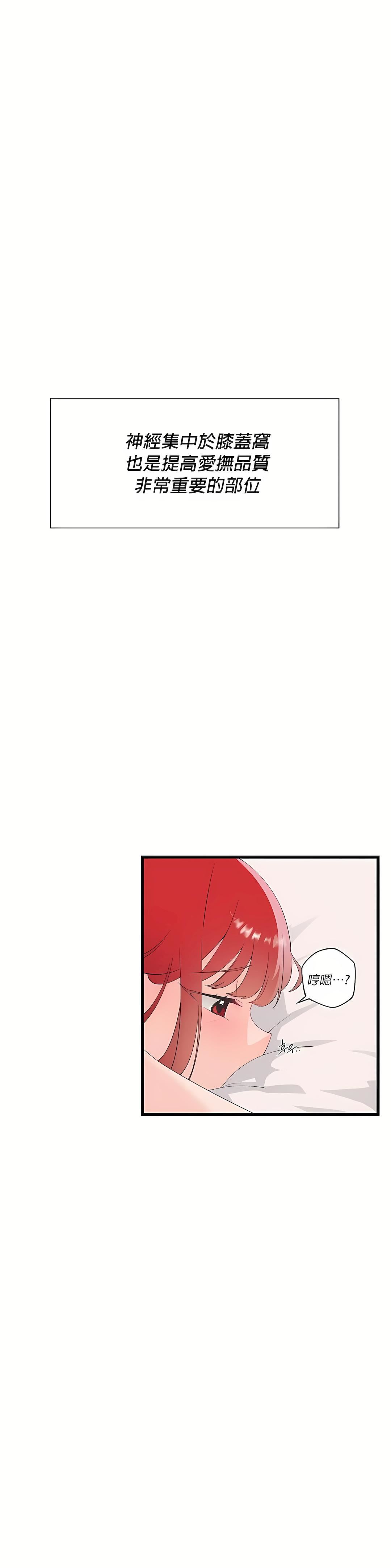 清水健救救我第12話