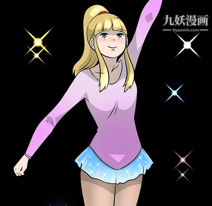 每天忍耐的男人第19话