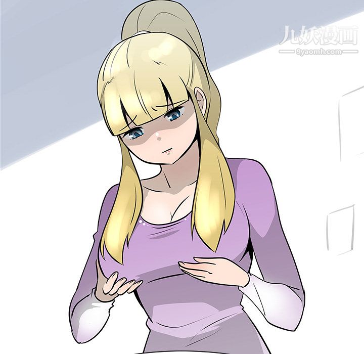 每天忍耐的男人第19话