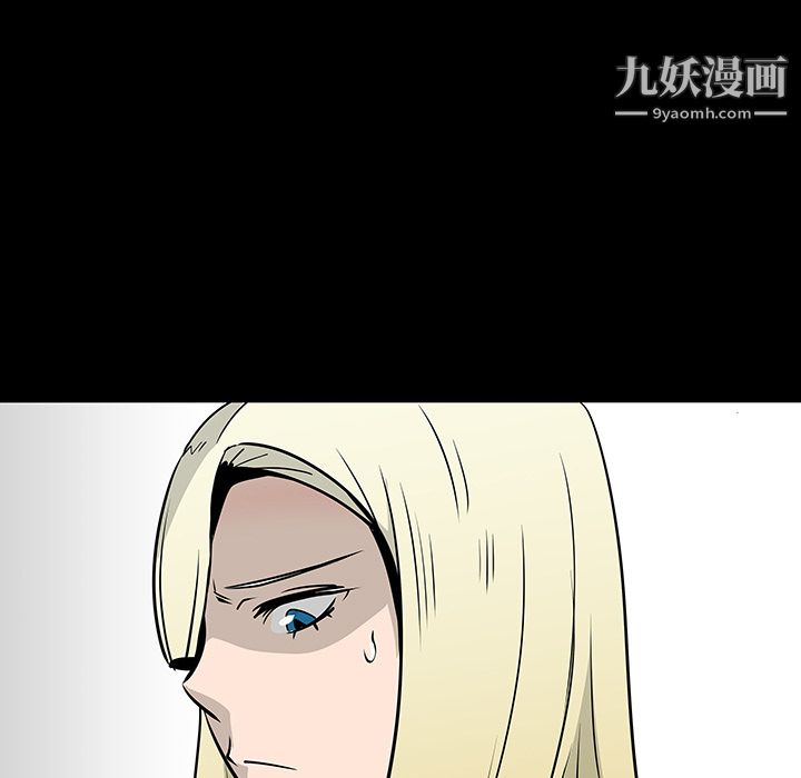 每天忍耐的男人第19话