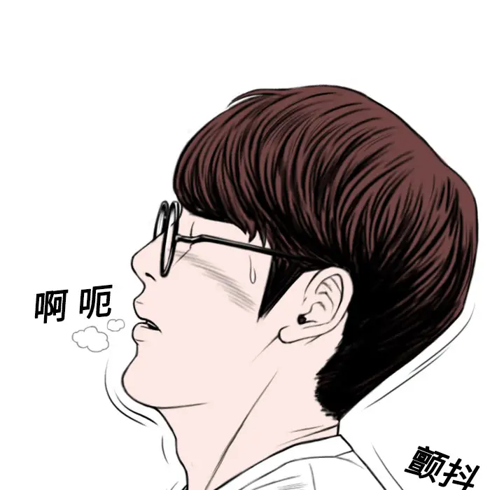 美人为馅第17话