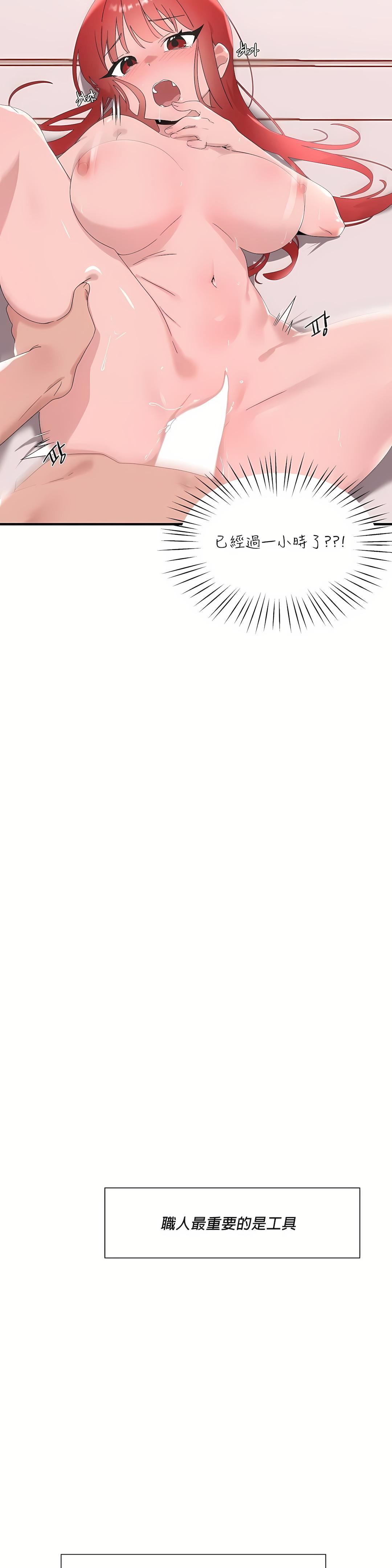 清水健救救我第13话