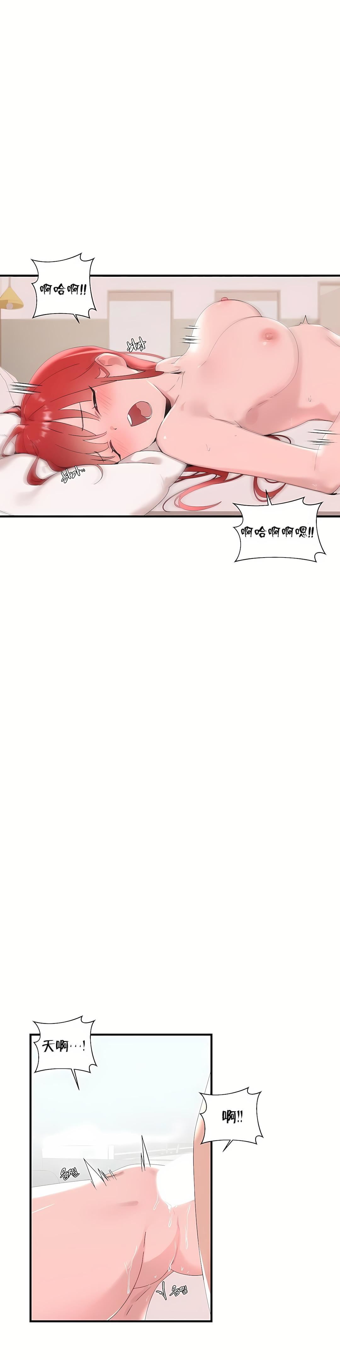 清水健救救我第13话