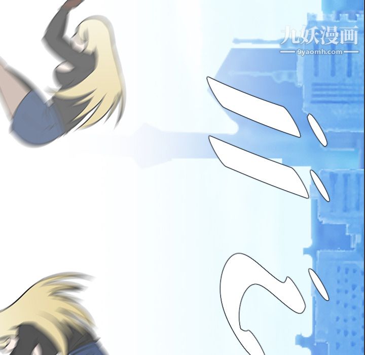 每天忍耐的男人第19话