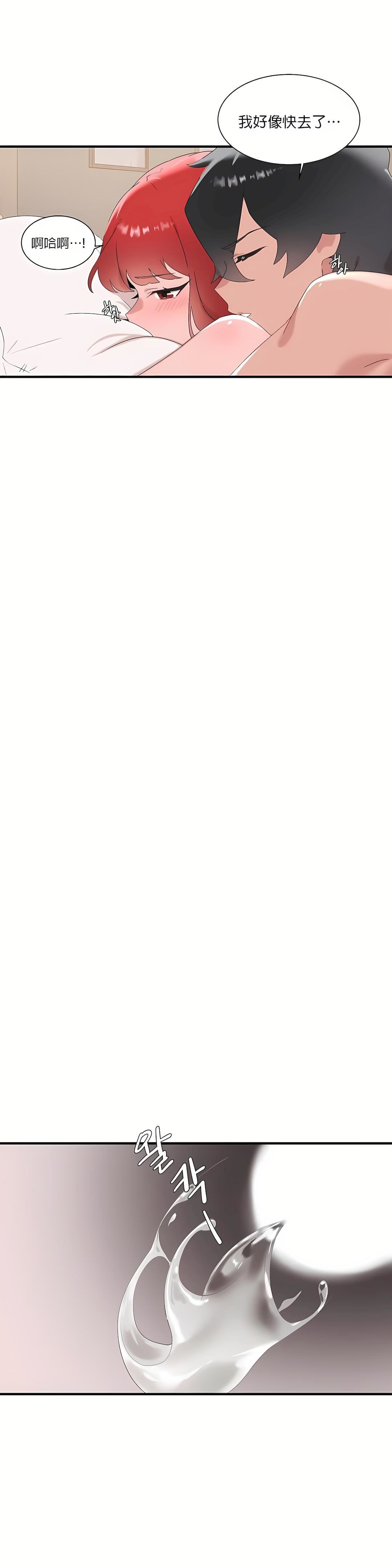 清水健救救我第13话