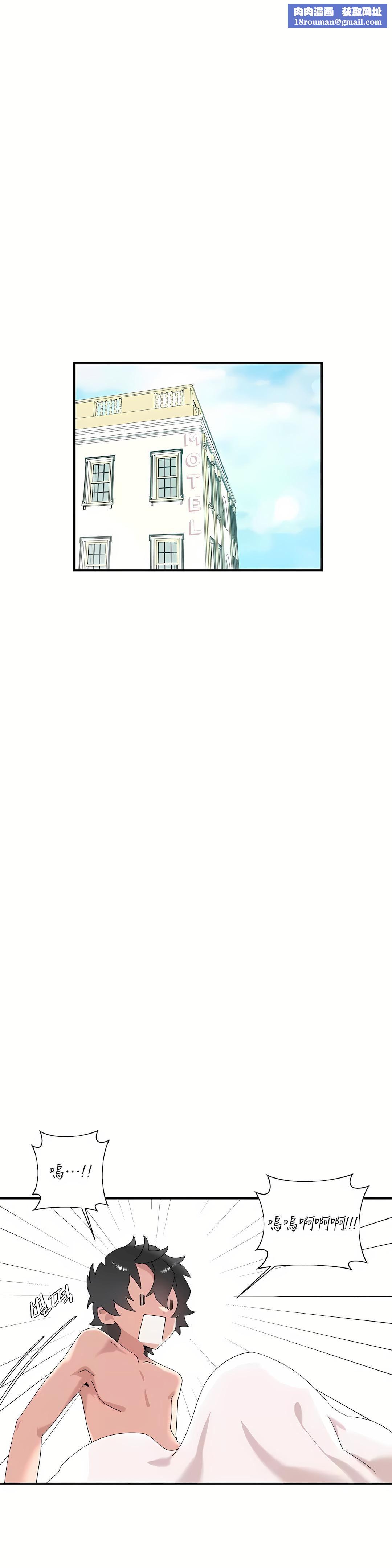 清水健救救我第14话