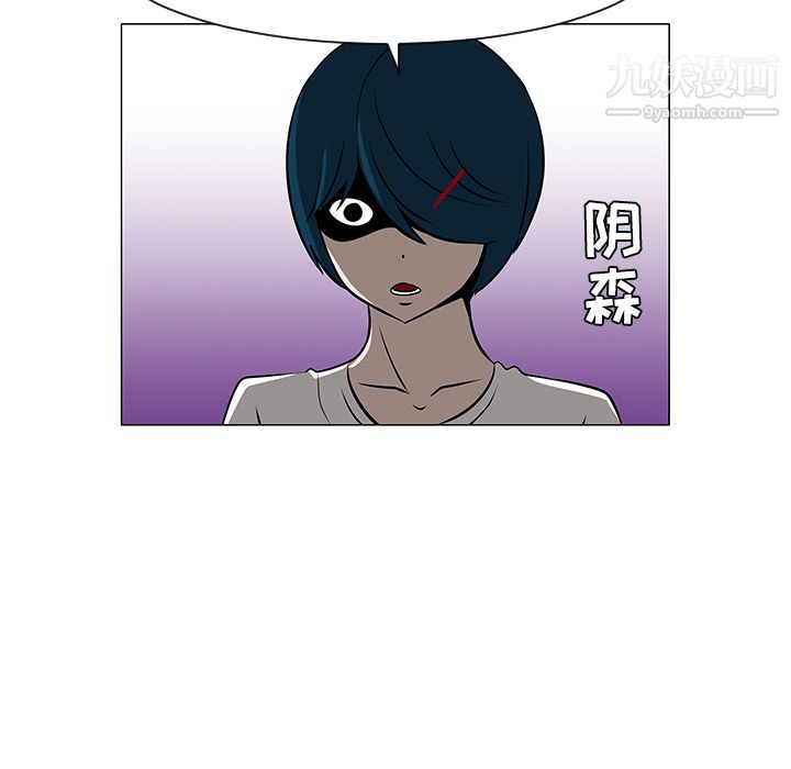 每天忍耐的男人第20话