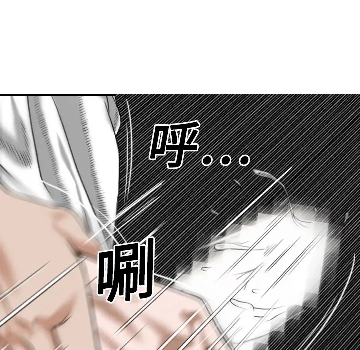 美人为馅第17话