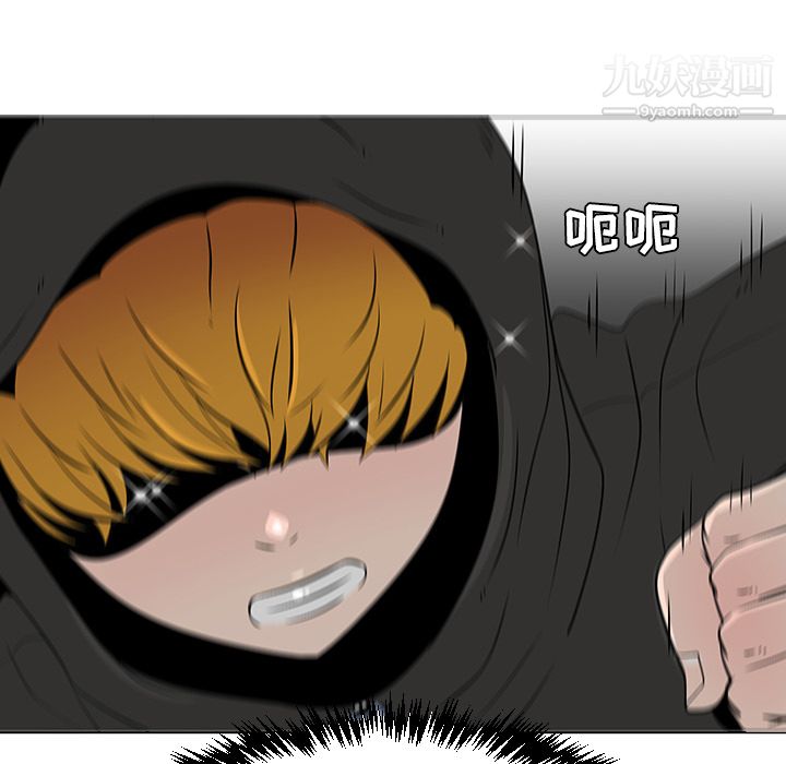 每天忍耐的男人第20话