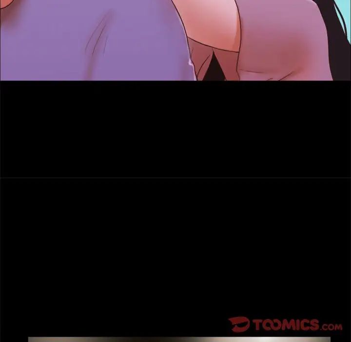 前任的陷阱第13话