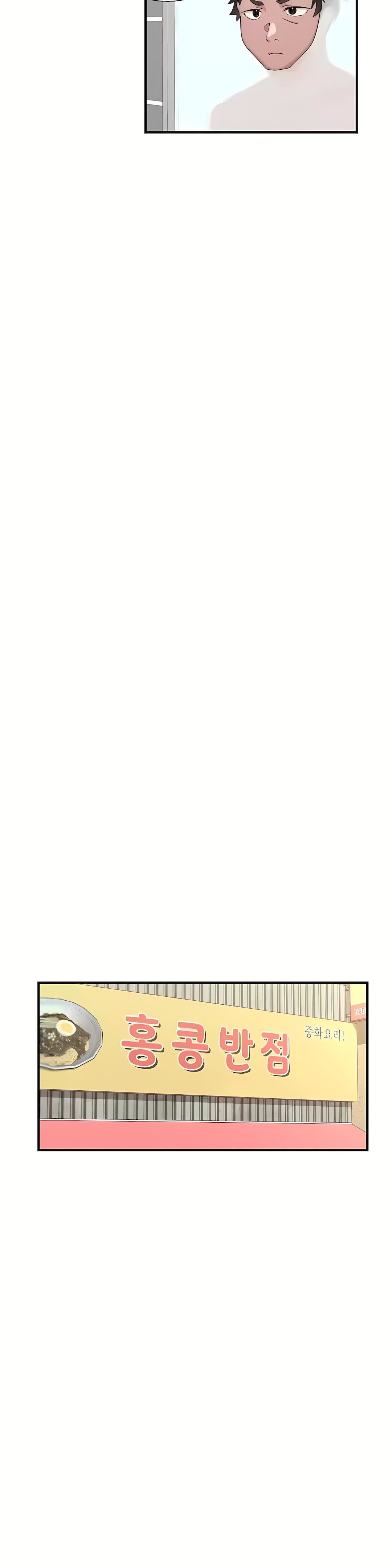 清水健救救我第14话