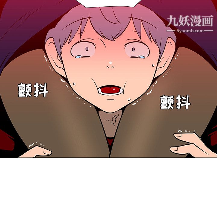 每天忍耐的男人第20话