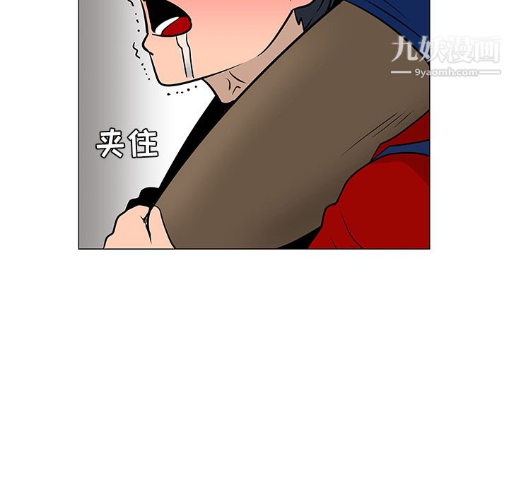 每天忍耐的男人第20话