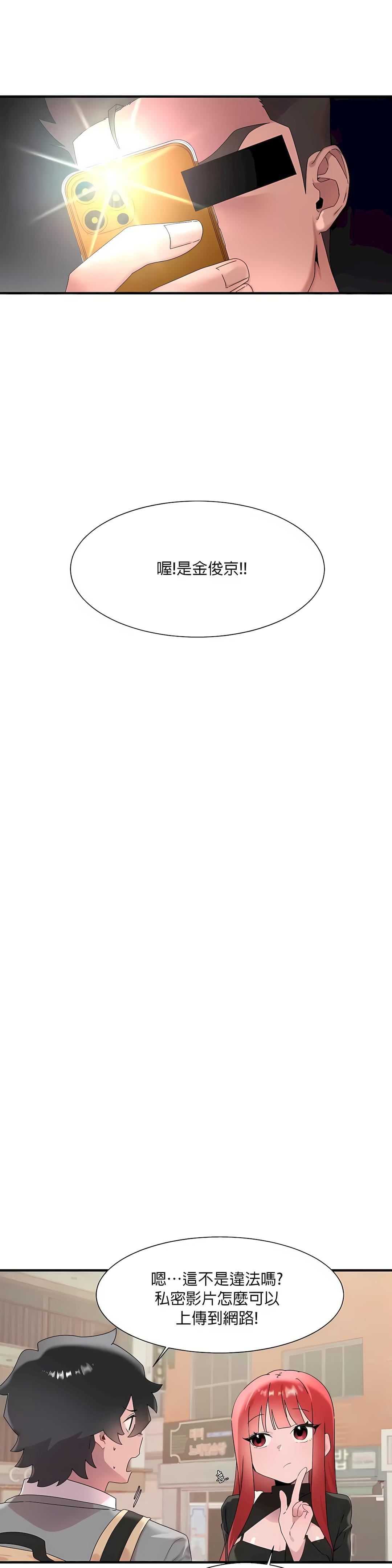 清水健救救我第14话