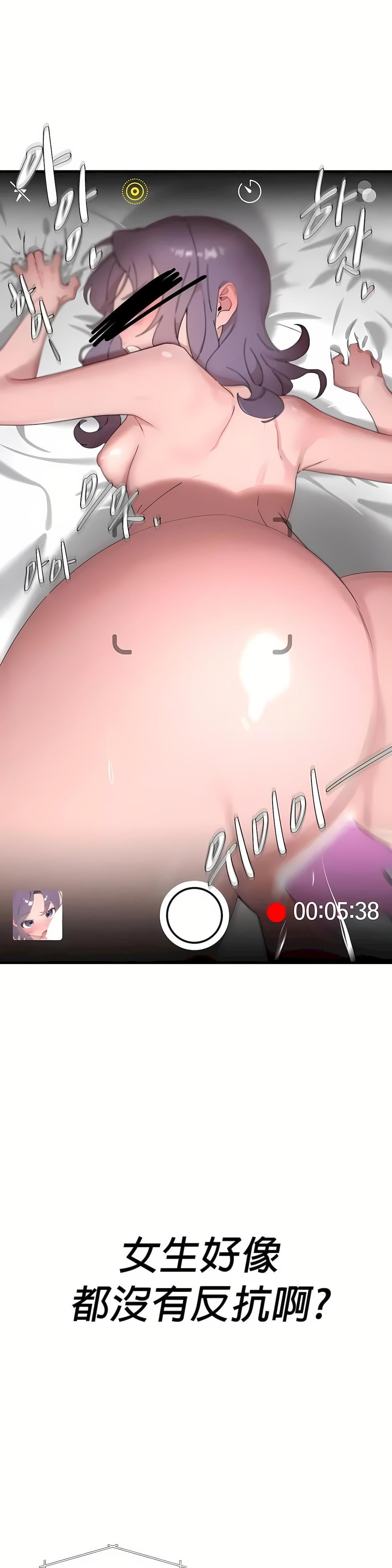 清水健救救我第14话