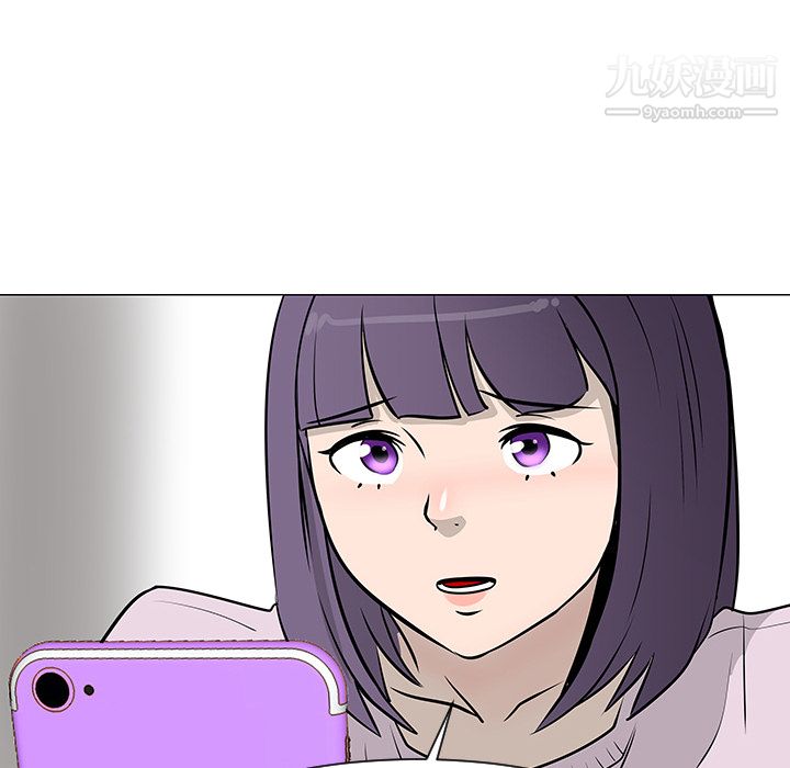 每天忍耐的男人第20話