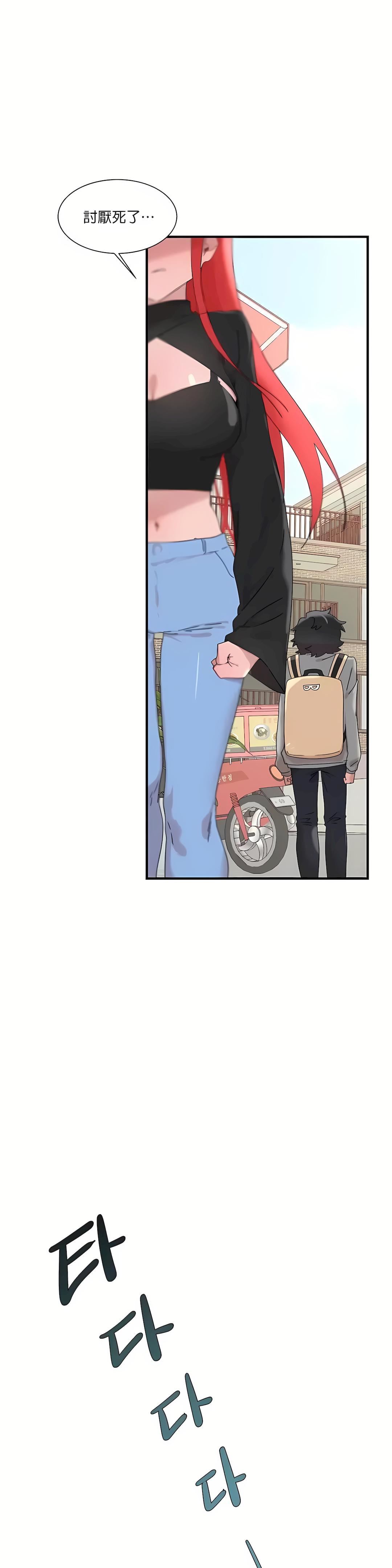 清水健救救我第14話