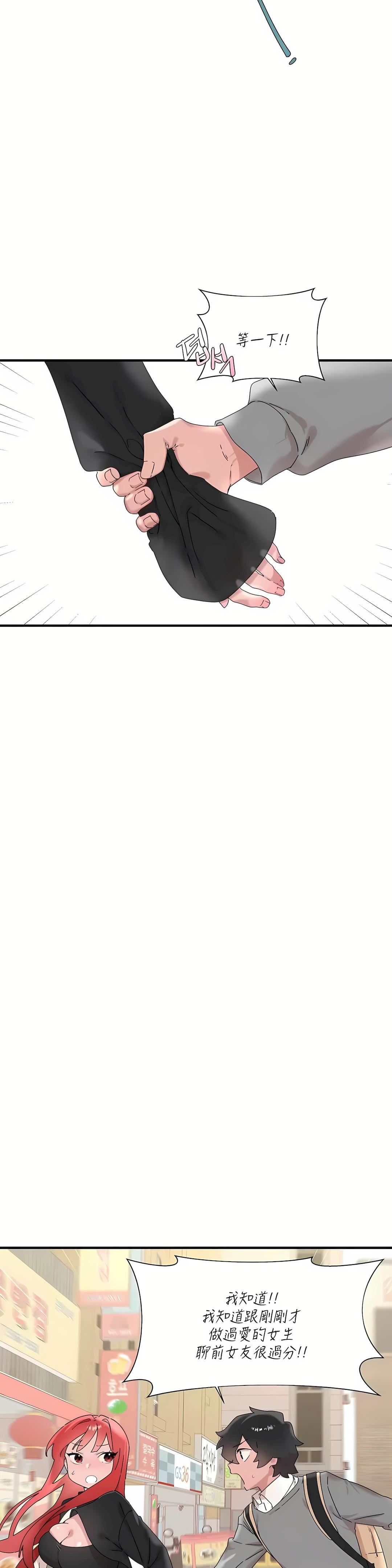 清水健救救我第14话