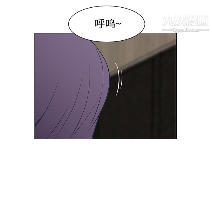 每天忍耐的男人第20话