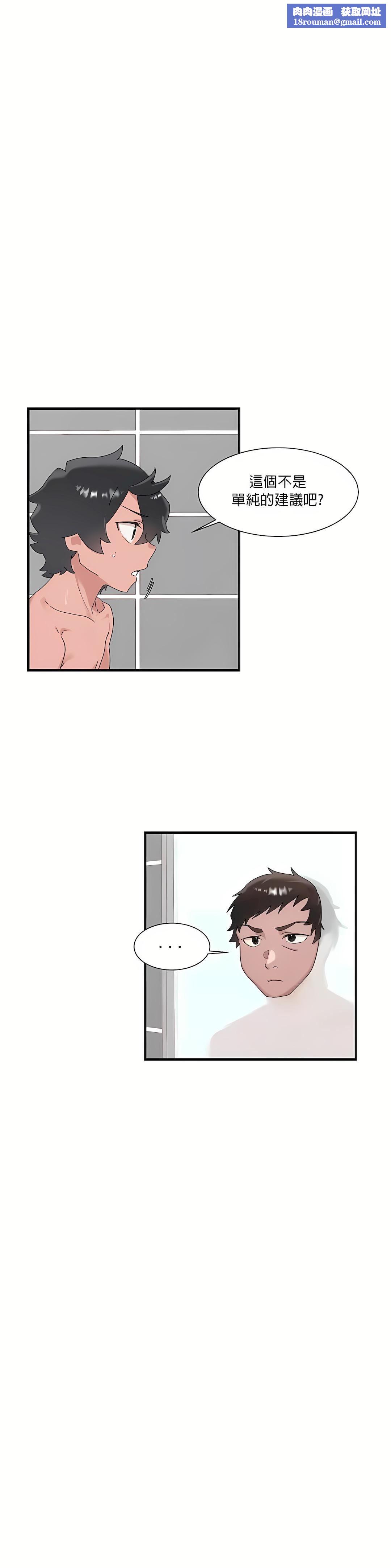 清水健救救我第15话