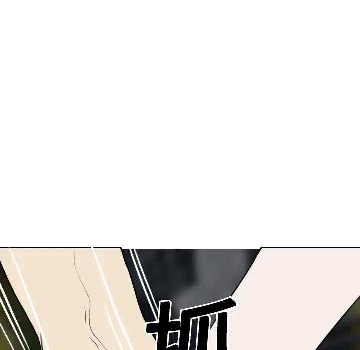 美人为馅第18话