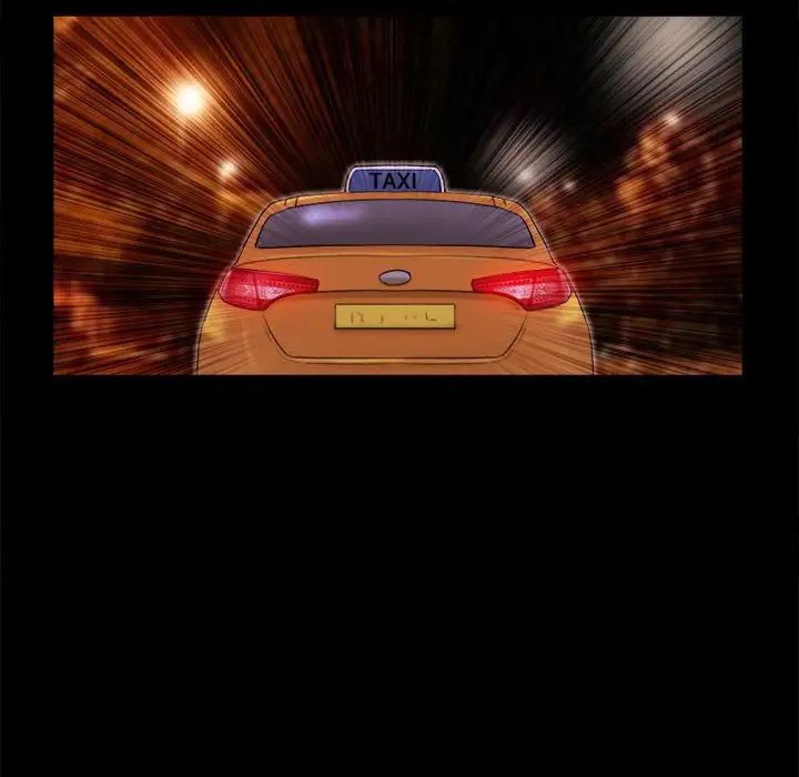 前任的陷阱第14话