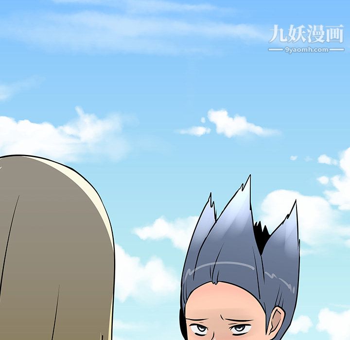 每天忍耐的男人第20话