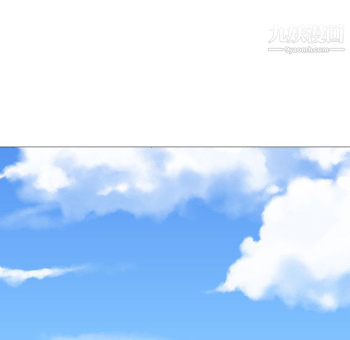 每天忍耐的男人第20話