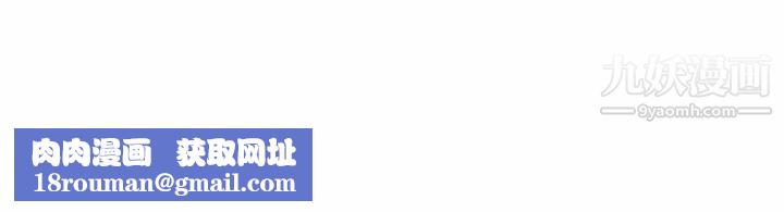 每天忍耐的男人第20话