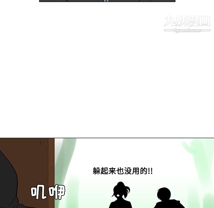 每天忍耐的男人第21話