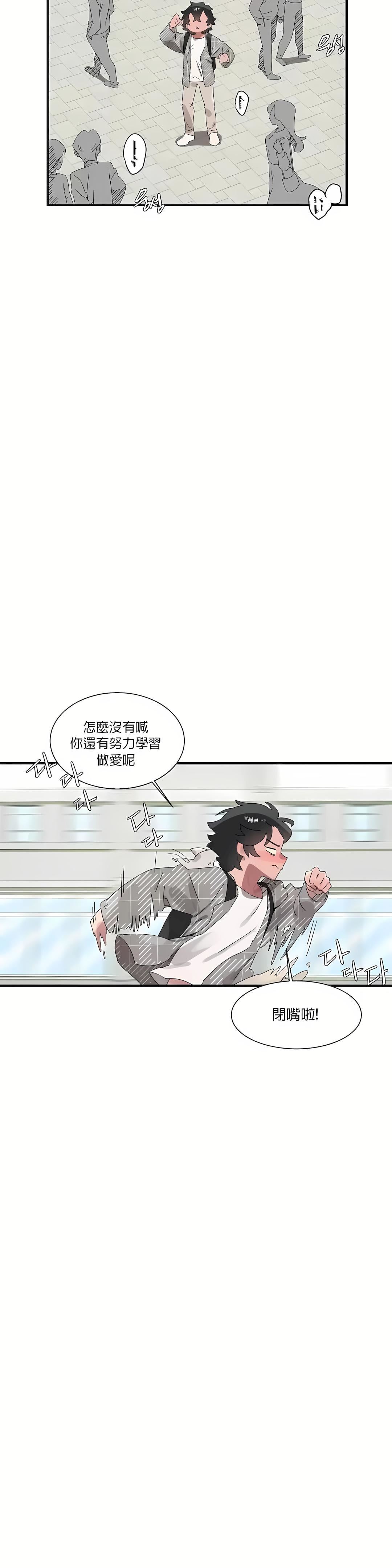 清水健救救我第15话