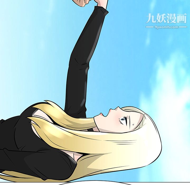 每天忍耐的男人第21话